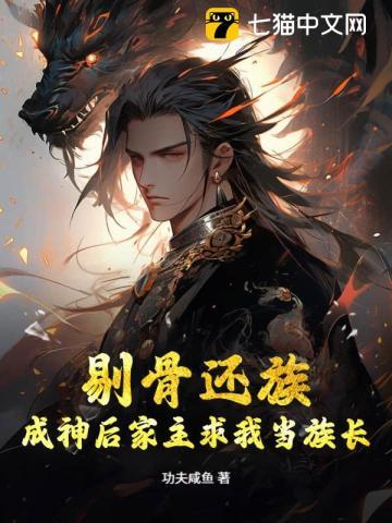姜依蓝路灼免费