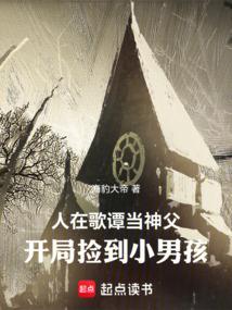 帝少甜婚重生萌妻不太乖 鹿夭夭