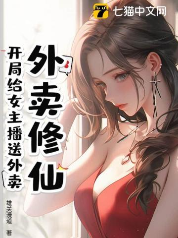 在离婚综艺秀恩爱