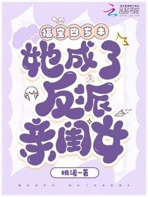 离婚恋爱的综艺