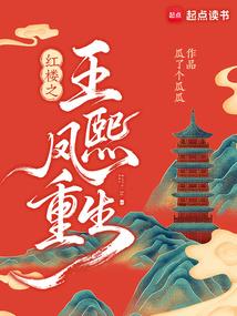 综艺 离婚