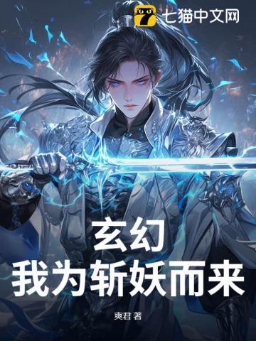 在离婚综艺里谈恋爱