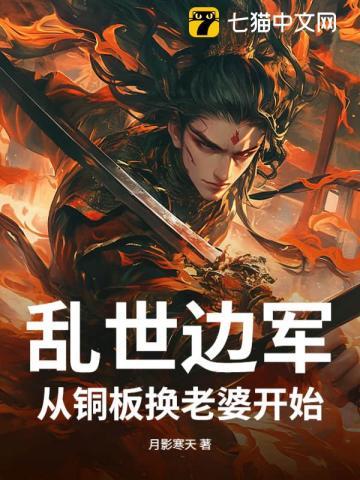 在离婚综艺里秀恩爱碗泱