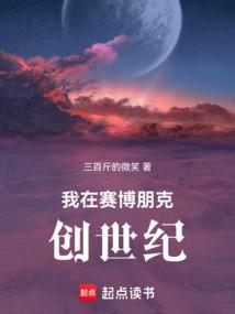 嫡女重生皇上的小娇娇杀疯了 第1章
