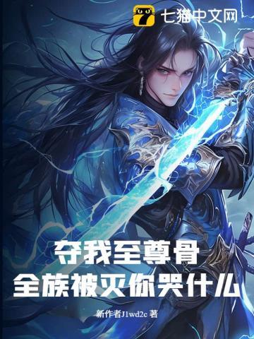 大千世界从柳域开始崛起免费阅读