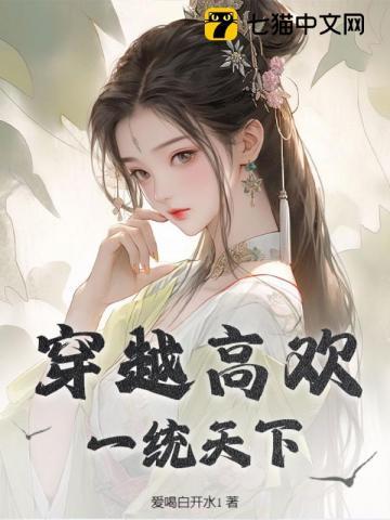 大千世界从柳域开始崛起笔趣阁