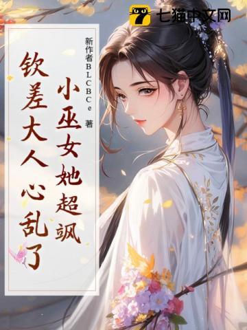 大千世界从柳域开始崛起无错