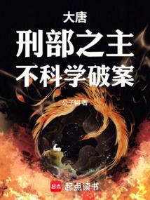 大千世界从柳域开始崛起知远行