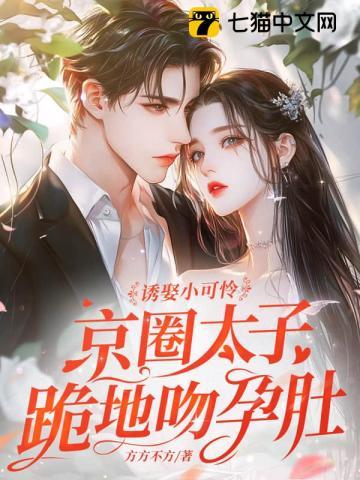 大千世界从柳域开始崛起(1-306)