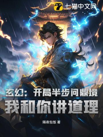 大千世界从柳域开始崛起免费
