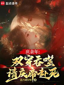 我掌握了无数物资 冒冒