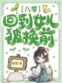 娱乐开局写