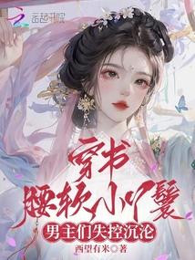 炸毛狮子王的全部