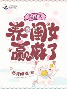 入赘后