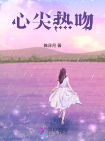 小夫郎破产了完结