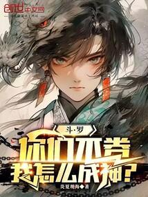 小夫郎破产了_默聚