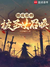 穿越异世福女修仙记1