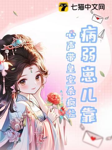 穿越异世福女修仙记免费阅读