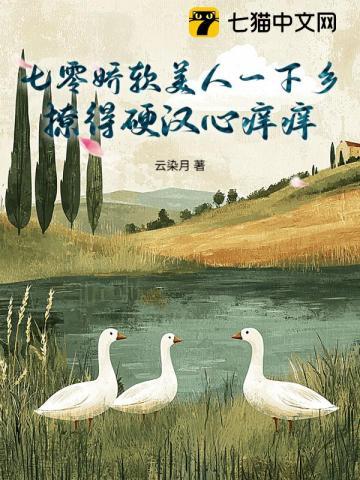 九转霸体完整版阅读