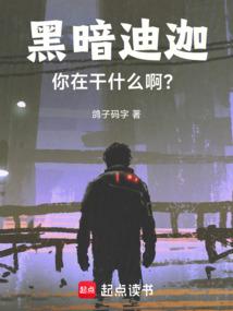 九转霸体叶洛有几个女主是谁