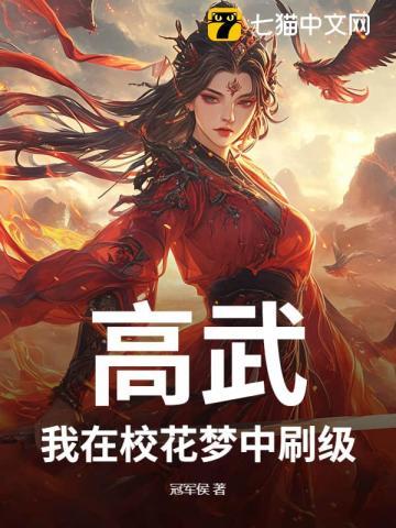 九转霸体诀百度百科