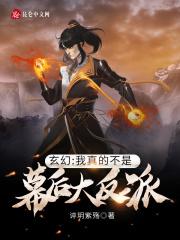 嫡女重生凰权倾天下全文免费阅读
