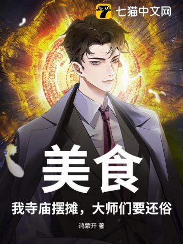 原神被芙芙捡到的神明全文阅读