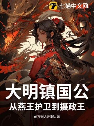 原神被芙芙捡到的神明