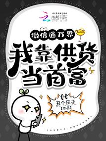 在克系星际游戏世界做npc百度
