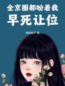 在克系星际游戏世界做npc147