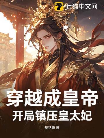 在克系星际游戏世界做npc59