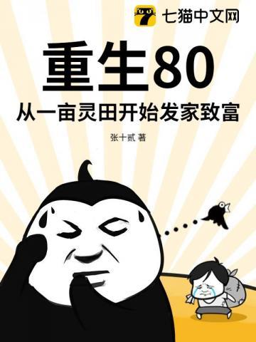 女人村免费读