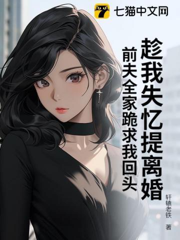 央央袁莎