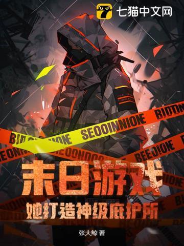 女主叫袁薏