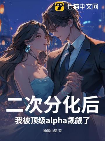 顾晚莞厉霖川免费大结局