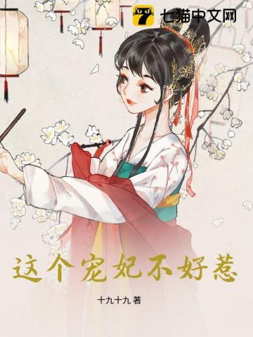 顾晚莞厉霖川名字