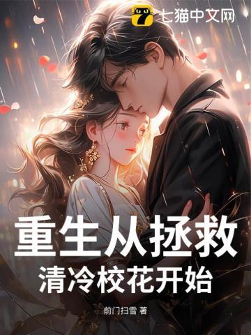 女主顾晚莞男主厉霖川
