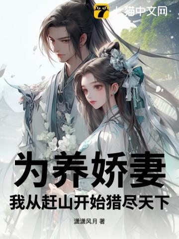 顾晩莞厉霖川