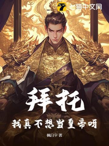 顾晚莞厉霖川三十三章