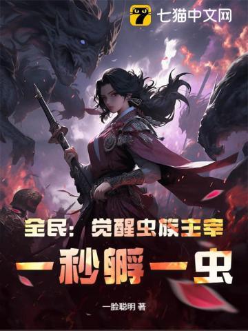 林淮安是谁