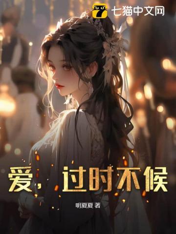 男主叫林淮