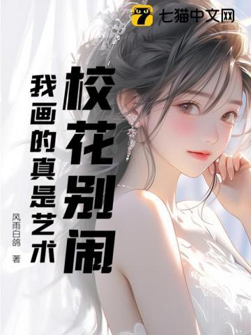臣服林淮安