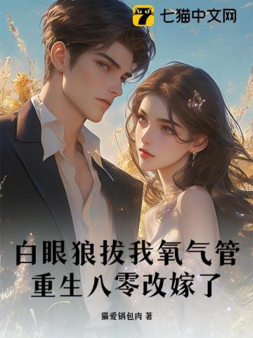 林淮安的