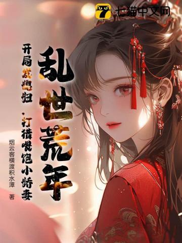 林淮安江婧怡
