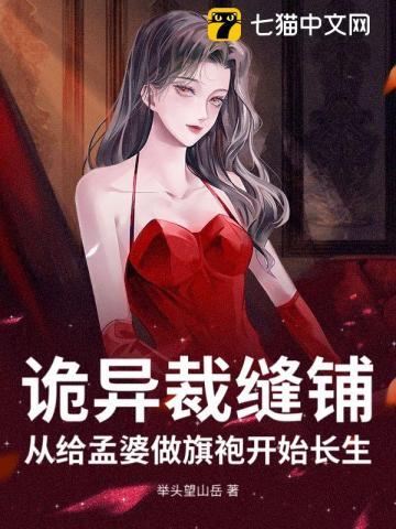 偷听心声全家跪求我原谅林歌