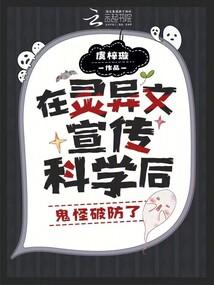 偷听心声