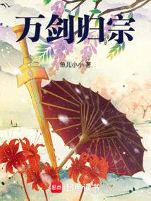 全家跪求我原谅怎么回复