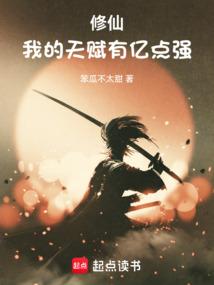 全家跪求我原谅
