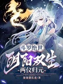 被偷听心声