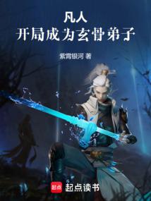 被偷听心声后我成了全家团宠